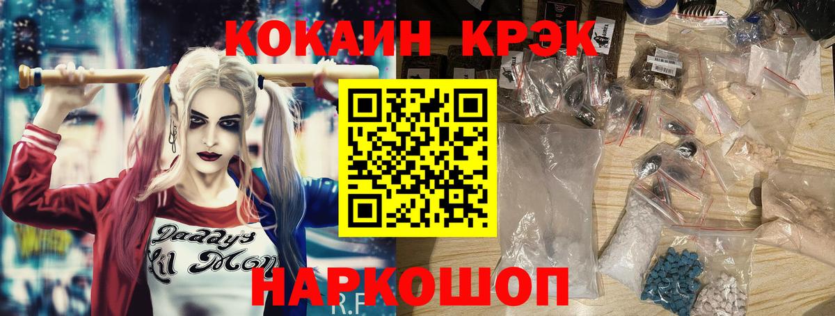 КОКАИН Перу  Вход с VPN  Первоуральск 