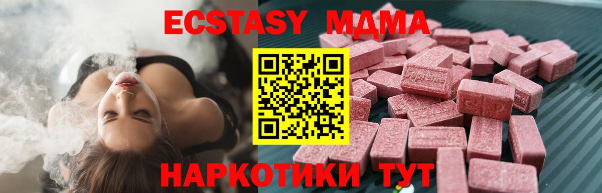 Экстази 300 mg Первоуральск