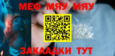 прущий лед Бузулук