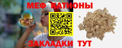 стафф Бугуруслан