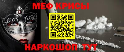 стафф Бугуруслан