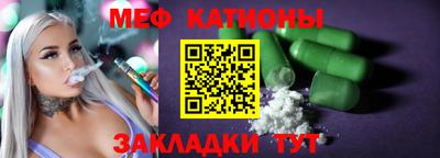 стафф Бугуруслан