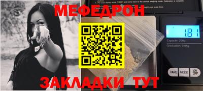 стафф Бугуруслан