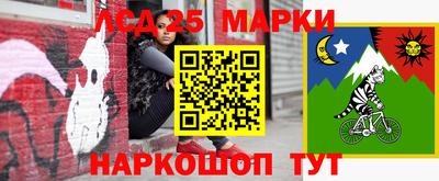 прущий лед Бузулук