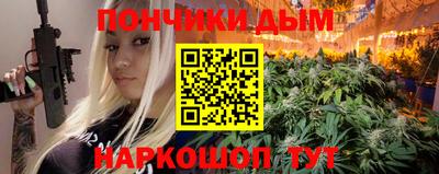 MESCALINE Будённовск