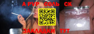 стафф Бугуруслан