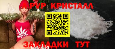 стафф Бугуруслан