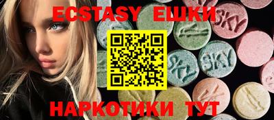 прущий лед Бузулук
