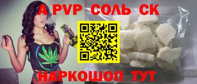 MESCALINE Будённовск