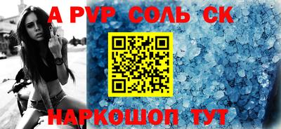MESCALINE Будённовск