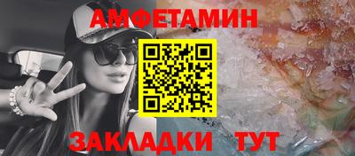 прущий лед Бузулук