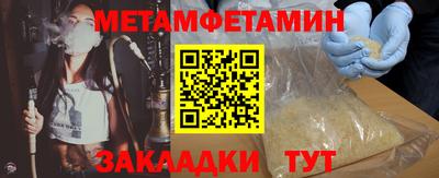 стафф Бугуруслан