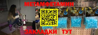 прущий лед Бузулук