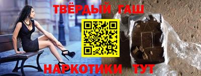 стафф Бугуруслан