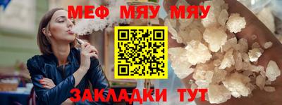 MESCALINE Будённовск