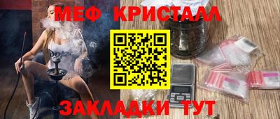 MESCALINE Будённовск