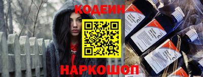 MESCALINE Будённовск