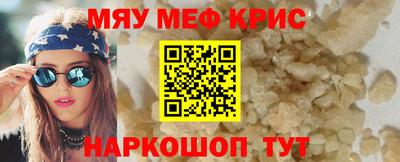 стафф Бугуруслан