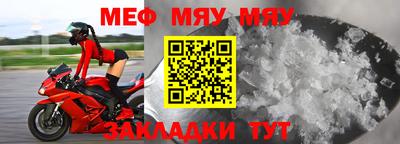 MESCALINE Будённовск
