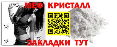 прущий лед Бузулук