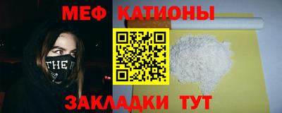 стафф Бугуруслан
