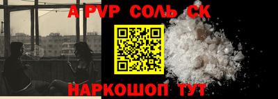 MESCALINE Будённовск
