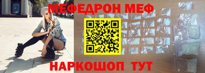 прущий лед Бузулук
