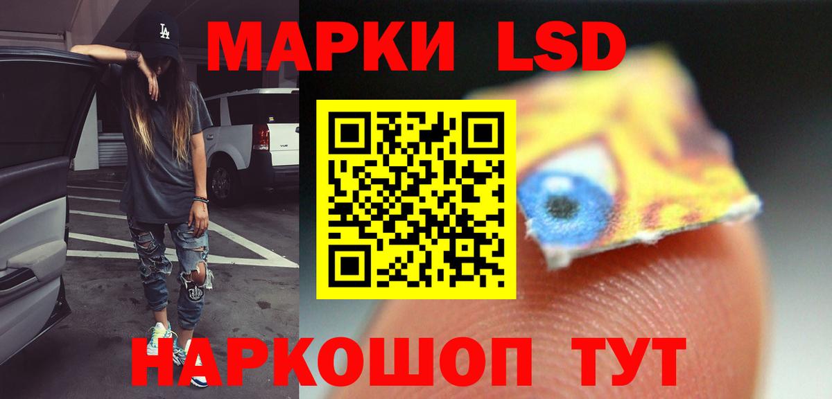 ЛСД экстази  Вход с VPN  LSD-25 экстази кислота  Первоуральск  Лсд 25 экстази кислота 